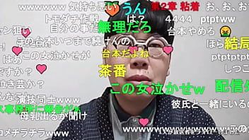 Abspielen Neujahrsvorsatz des japanischen schwulen Jungen "Ninpo" (Toyokazu Sendai).