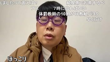 Play Japanese gay boy "ninpo"(toyokazu sendai) i'm going to the niconico live broadcasting awards