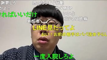 Reproduzir Garoto gay japonês "ninpo" (toyokazu sendai) notificação