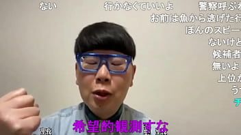 Redare Baiatul gay japonez "ninpo"(toyokazu sendai) vreau sa imi imbunatatesc planul