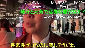 Abspielen Japanischer schwuler Junge "ninpo" (toyokazu sendai) niconico Live-Übertragungspreise Veranstaltungsort (1)