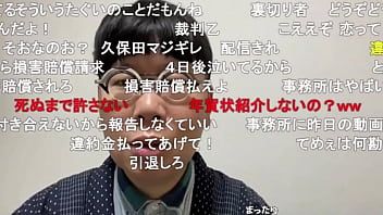 Redare Baiatul gay japonez "ninpo"(toyokazu sendai) ce facem