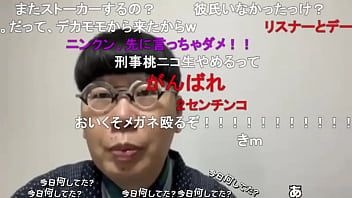 Play Japanese gay boy "ninpo"(toyokazu sendai) around this time, i look back at the awards and go to bed