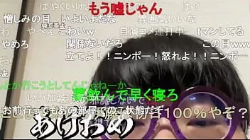 Reproduzir Garoto gay japonês "ninpo" (toyokazu sendai) posso ir lá agora? (1)