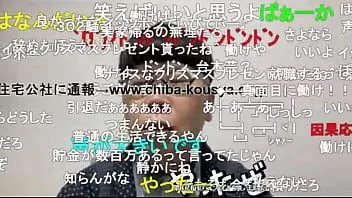 Redare Baiatul gay japonez "ninpo"(toyokazu sendai) ceva a mers prost in ajunul Craciunului