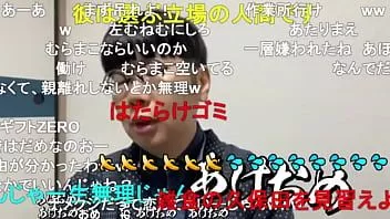 Redare Baiatul gay japonez "ninpo"(toyokazu sendai) sa terminat acum