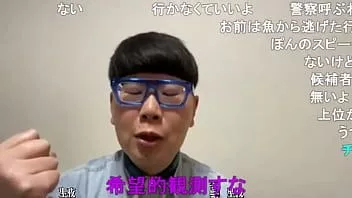 Redare Baiatul gay japonez "ninpo"(toyokazu sendai) vreau sa imi imbunatatesc planul