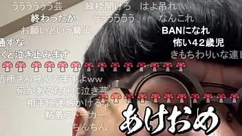 Riproduci Ragazzo gay giapponese "ninpo" (toyokazu sendai) per favore rispondi alla chiamata (1)