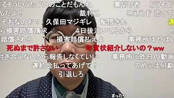 Redare Baiatul gay japonez "ninpo"(toyokazu sendai) ce facem
