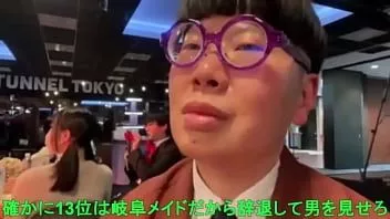 Reproducir Chico gay japonés "ninpo" (toyokazu sendai) niconico lugar de entrega de premios de transmisión en vivo (2)