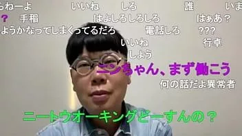 Play Japanese gay boy "ninpo"(toyokazu sendai) events related to ninpo that happened this year