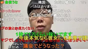 Reproduzir Garoto gay japonês "ninpo" (toyokazu sendai) consultei seriamente meus pais sobre minha vida futura