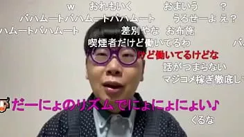 播放 日本男同志“忍者”（仙台丰和）时间不允许歧视