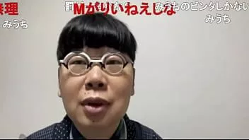 Reproduzir Garoto gay japonês "ninpo" (toyokazu sendai) vou limpar o complexo de apartamentos agora