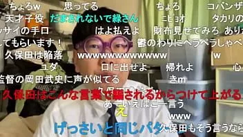 Reproducir Japanese gay boy "ninpo"(toyokazu sendai) from the house of midori yokoyama (manabu kubota)