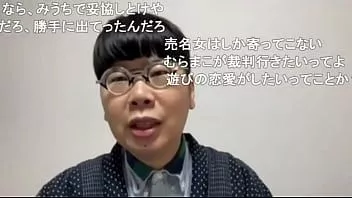Reproduzir Garoto gay japonês "ninpo" (toyokazu sendai) é bom ser fofo, é legal