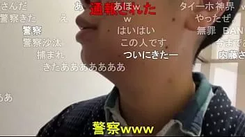 Reproducir Chico gay japonés "ninpo" (toyokazu sendai) ¿qué debo hacer?